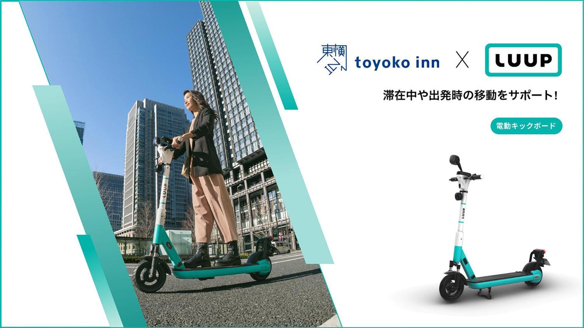 Toyoko Inn Osaka Shinsaibashi Nishi Eksteriør bilde