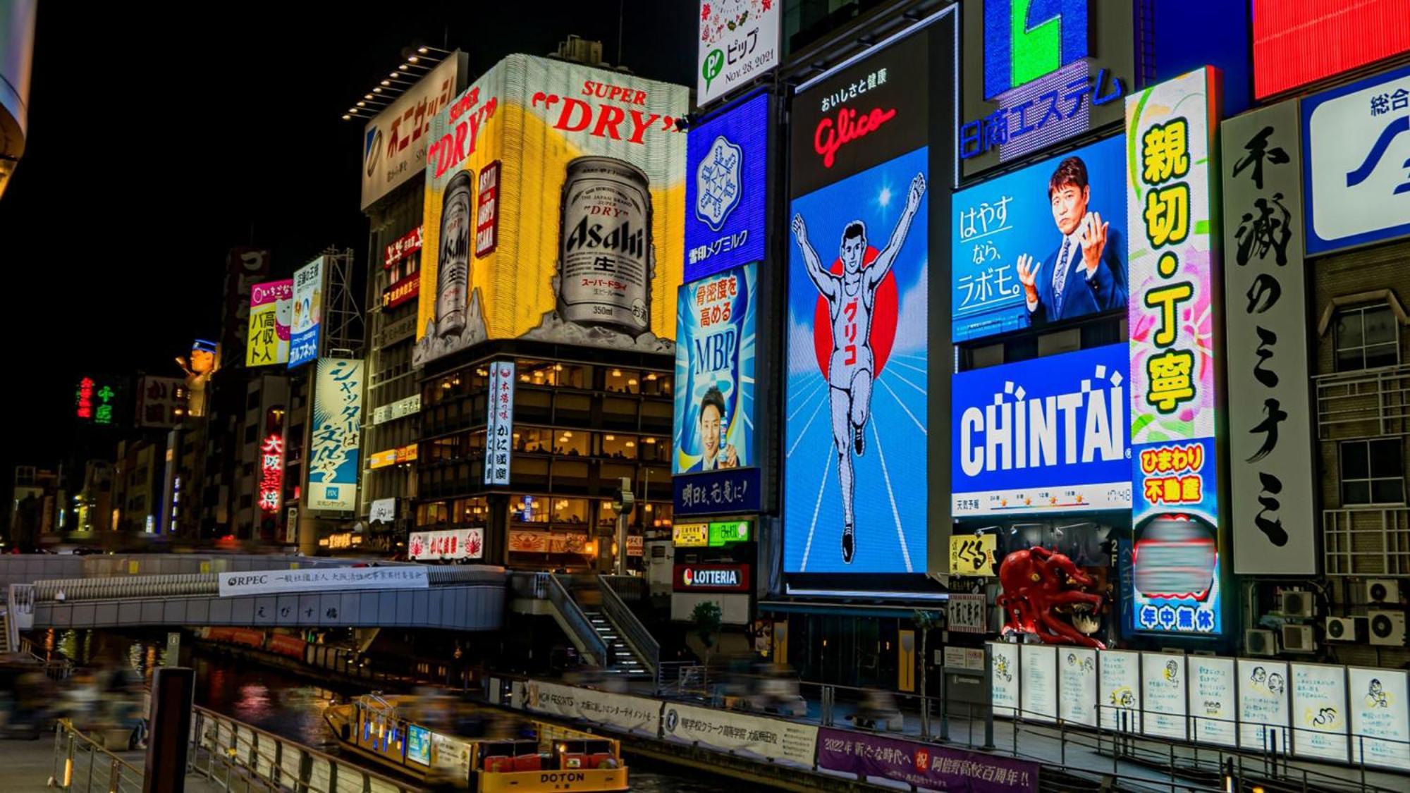 Toyoko Inn Osaka Shinsaibashi Nishi Eksteriør bilde